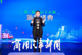 第三届优运王大赛评选结果北京揭晓