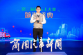 第三届优运王大赛评选结果北京揭晓