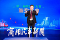 第三届优运王大赛评选结果北京揭晓