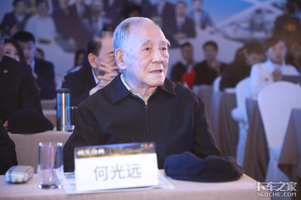首届“铁肩奖”商用车及零部件年度人物评选结果北京揭晓