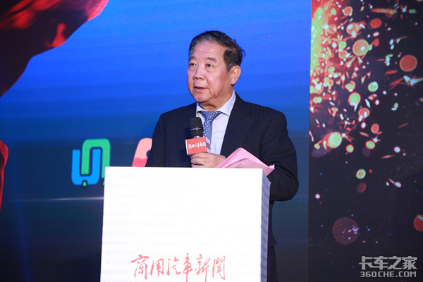 首届“铁肩奖”商用车及零部件年度人物评选结果北京揭晓