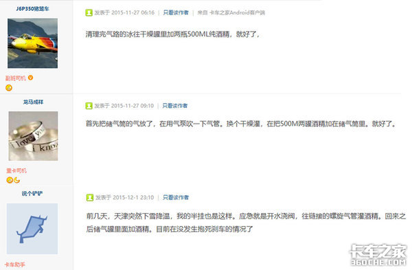 �̼ҹĴ�����·����Һ��Ŀ�����