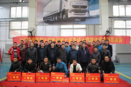 国六能买不能修? 重汽迎击国六从售后服务提升开始 看完你还担心吗?