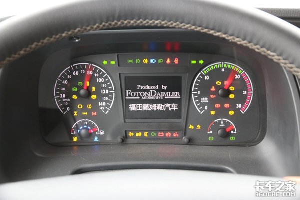 双卧铺有大空间图解6x2欧曼est载货车