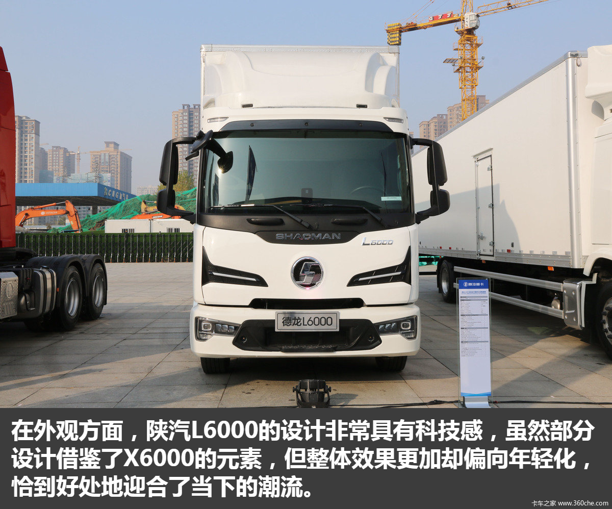 烧油的电动车陕汽l6000或成电动车杀手图片列表