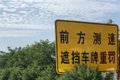 遮挡车牌不可取，高科技监测别心存侥幸