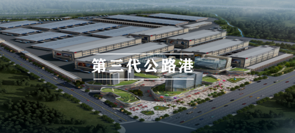 物流费用6.1万亿元 运输费用只占一半?新物流或解决成本问题