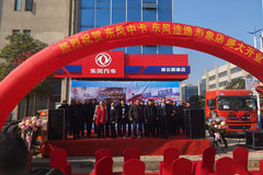 ����ΰ�綫��;��΢�������¡�ؿ�ҵ