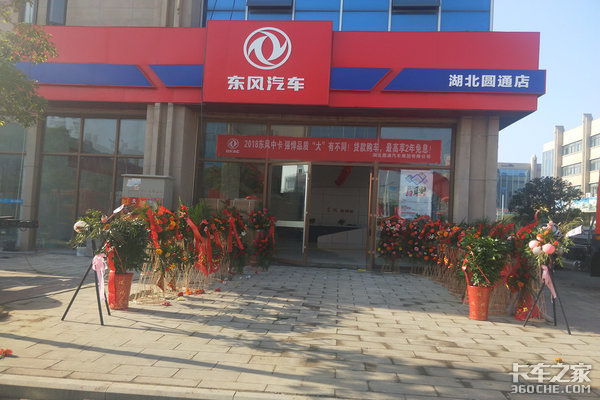 ����ΰ�綫��;��΢�������¡�ؿ�ҵ