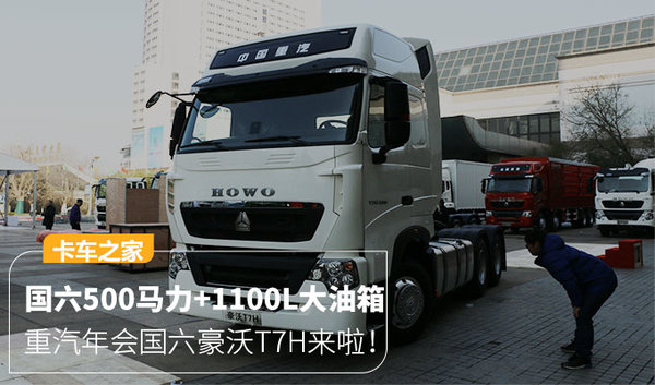 ����500������+1100L����&nbsp;����T7H����