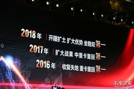 卡车晚报：2019年解放销售目标34.3万台；腾讯申请“企鹅物流”商标