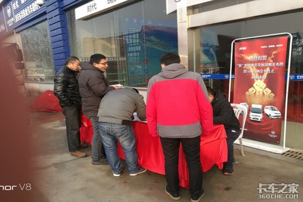 淮安东昇时代ES3重载型客户体验活动