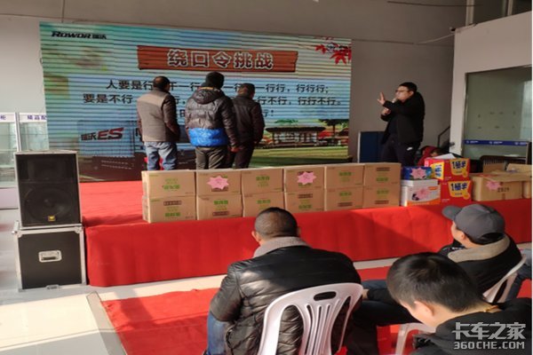 淮安东昇时代ES3重载型客户体验活动