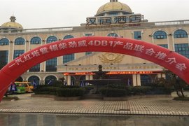 高端动力原配----红塔+劲威