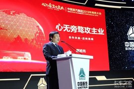 卡车晚报:2025年中国重汽剑指3000亿;高德与满帮合作推货车专属地图
