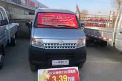 ֱ��0.2��Ԫ ��������T20�ػ���������