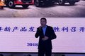 决战上海滩 东风柳汽上海再添一员虎将