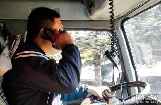 你知道吗?做个卡车人,他们有多么不易