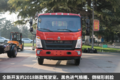 HOWO统帅MC04国六160马力轻卡图解
