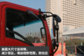HOWO统帅MC04国六160马力轻卡图解
