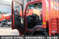 HOWO统帅MC04国六160马力轻卡图解