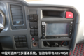 HOWO统帅MC04国六160马力轻卡图解