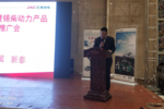 江淮重卡暨锡柴动力新泰推广会隆重召开