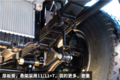 HOWO统帅MC04国六160马力轻卡图解