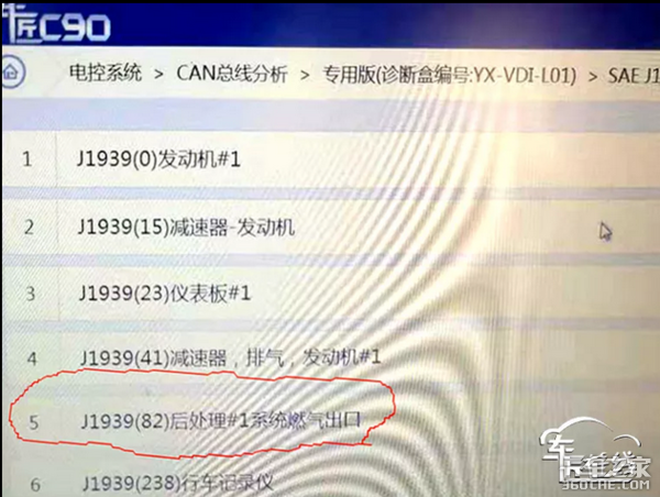 解放JH6换完尿素喷嘴还亮故障灯该咋办