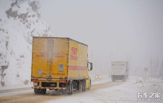 冬天开车都该注意啥?听听老司机怎么说