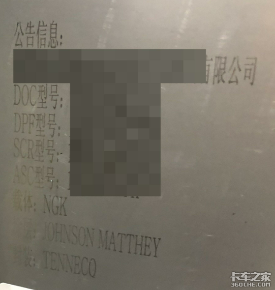 国六将至,是时候说一下后处理技术了