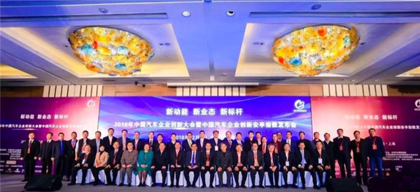一鼓作气，一汽解放蝉联安亭指数冠军