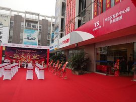 为客户创造更多价值 广汽日野首家配件中心库在华东成立