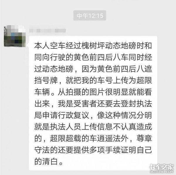 ����2���6��&nbsp;˾�������߽�ͨ�����