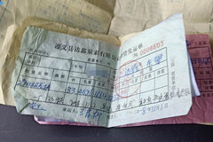 ���ص�����ֻ�����ԣ���˾��������ô��