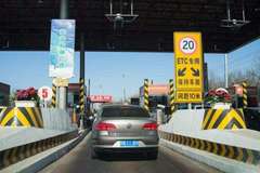 ��ͨ���䲿���µ�ǰȡ��15��ʡ���շ�վ