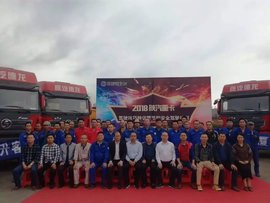 天涯海角任驰骋 纵横天下筑不凡 —首届陕汽重卡"驾驶技巧特训营"启航