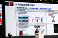 J7、国六？ 一汽解放2019年主推什么?