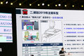J7、国六？ 一汽解放2019年主推什么?
