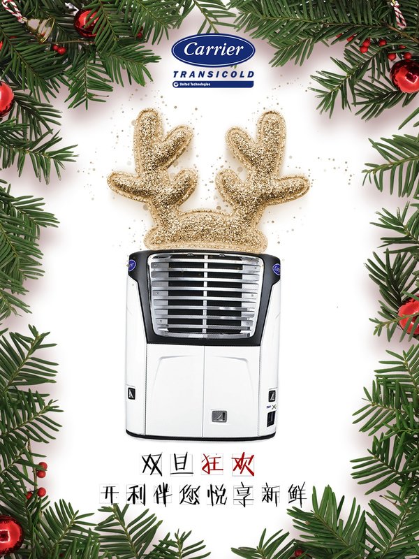 卡友们圣诞快乐!卡车厂家送祝福