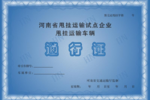 ϣ2019˦䳵ͨм