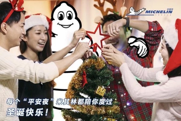 卡友们圣诞快乐!卡车厂家送祝福