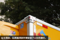 陕汽E9底盘+康飞上装 冷藏性能更出色