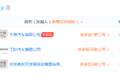 骐铃品牌介绍 盘点旗下主要皮卡和轻卡