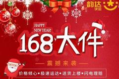 ϴƳ168 λ10-68KG