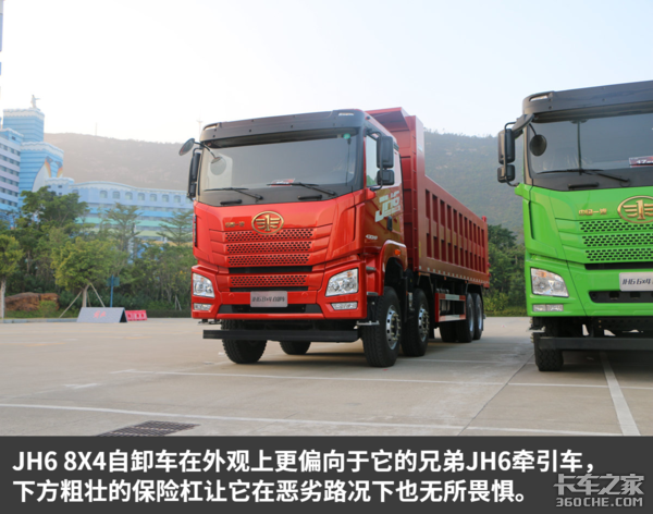 潍柴430马力机! 解放JH6 8X4自卸车图解
