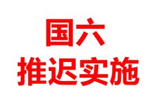 �����Ѫ���˻�ȥ �����ƺ�ִ��4������