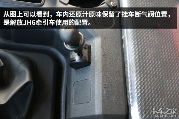 潍柴430马力机! 解放JH6 8X4自卸车图解