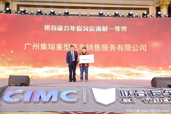 目标1.2万台 联合卡车2019年全新出击 多款新车即将上市