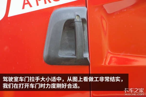 潍柴430马力机! 解放JH6 8X4自卸车图解